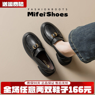 羊皮~超舒服厚底乐福鞋女2026新款增高单鞋英伦风小皮鞋大码女鞋