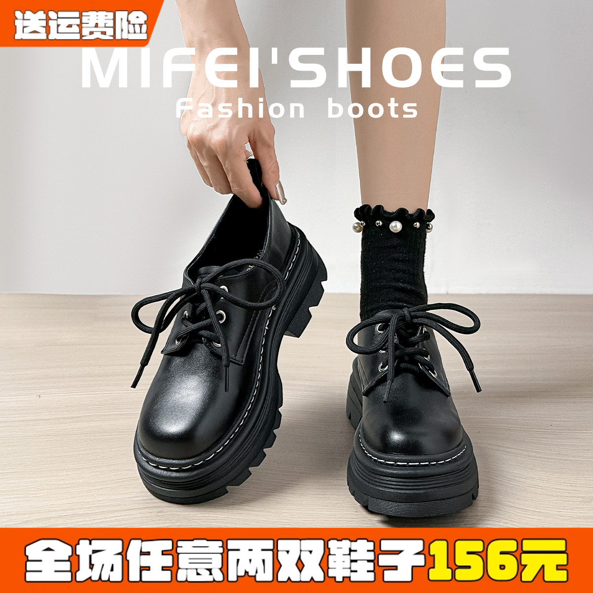 德比厚底小皮鞋女英伦百搭