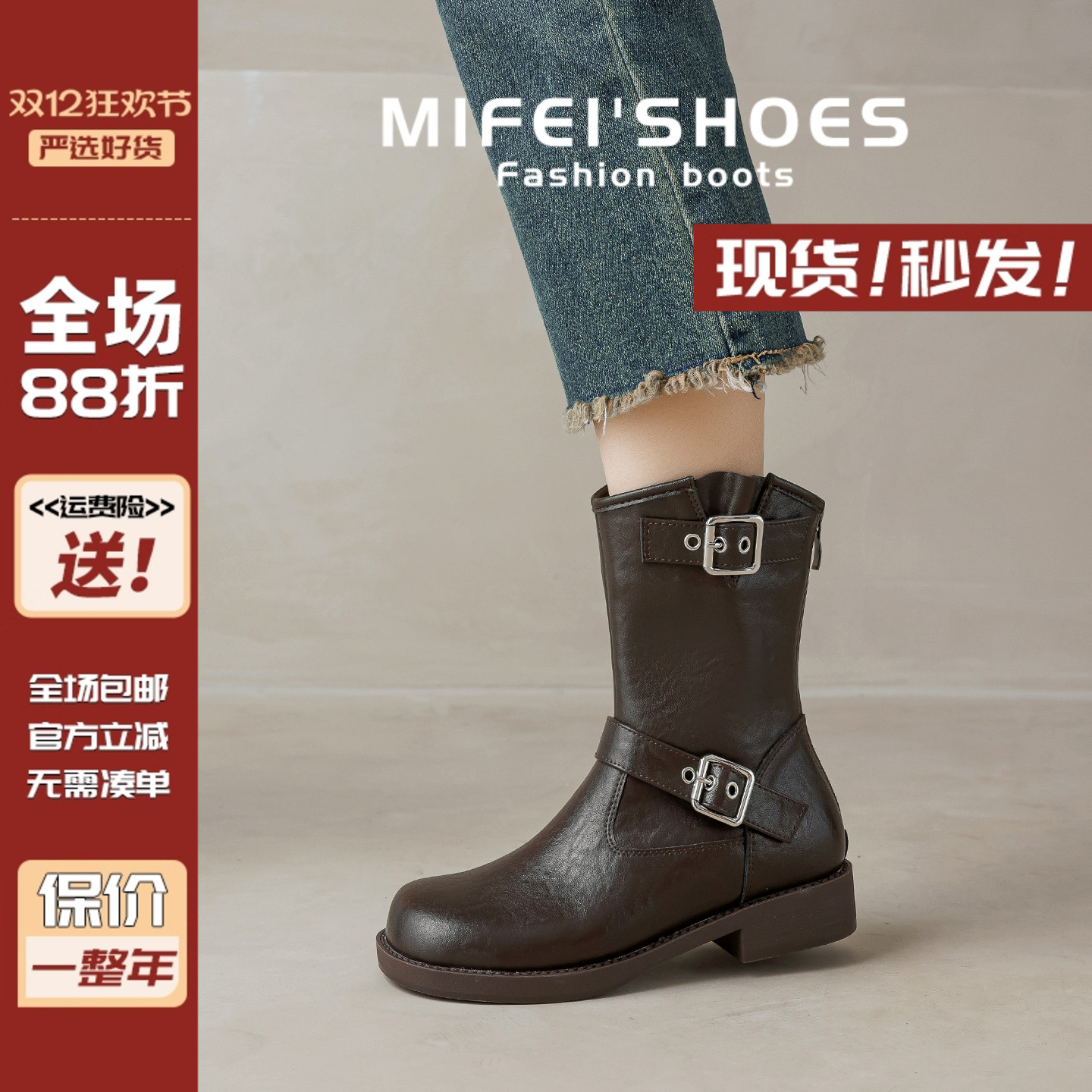 【现货！质保90天】英伦马丁靴女