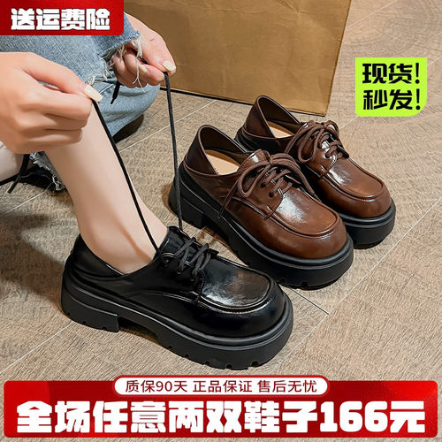 【现货秒发】厚底乐福小皮鞋女