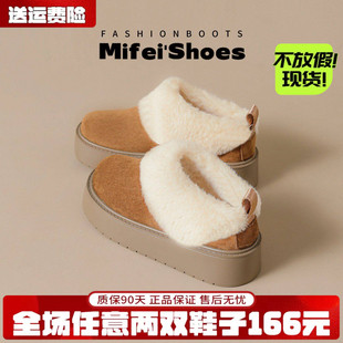 米霏~真皮厚底毛毛雪地靴女冬季加绒加厚棉鞋保暖勃肯鞋大码女鞋