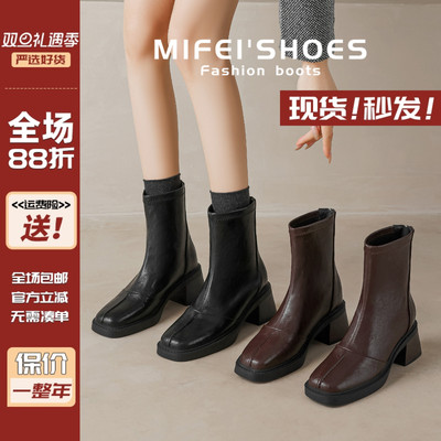 【现货！质保90天】真皮粗跟短靴