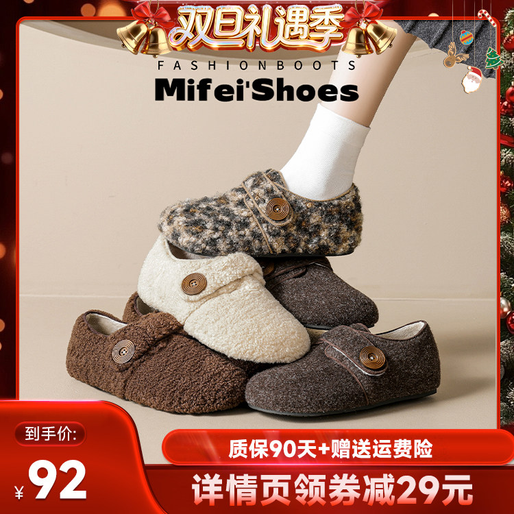 【免费试穿】现货！羊羔毛勃肯鞋