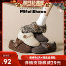 米霏~加绒毛毛鞋女秋冬保暖内增高棉鞋羊羔毛全包勃肯鞋大码女鞋