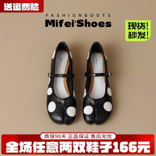免费试穿~现货！黑色分趾单鞋女