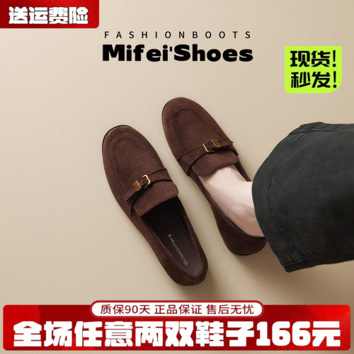 免费试穿~现货！老钱风乐福鞋女