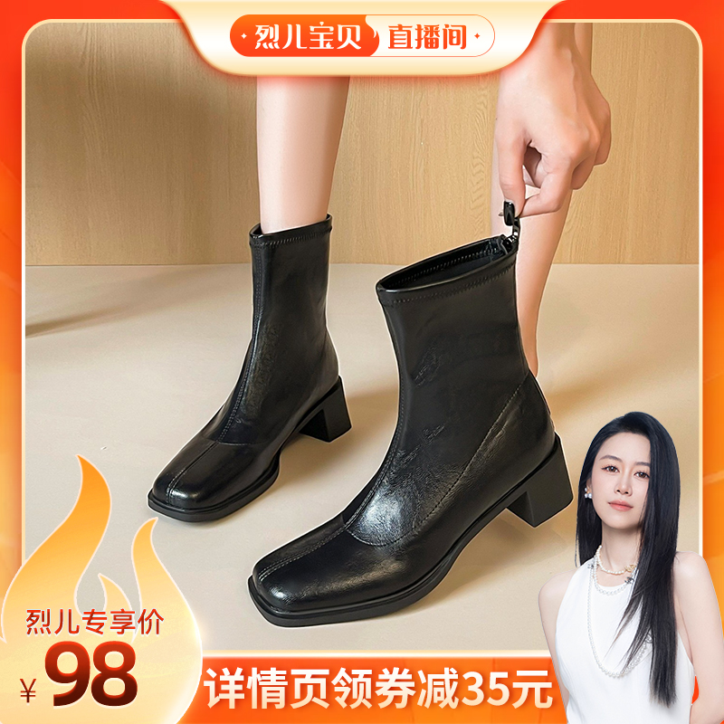 【现货！马上发】弹力瘦瘦短靴