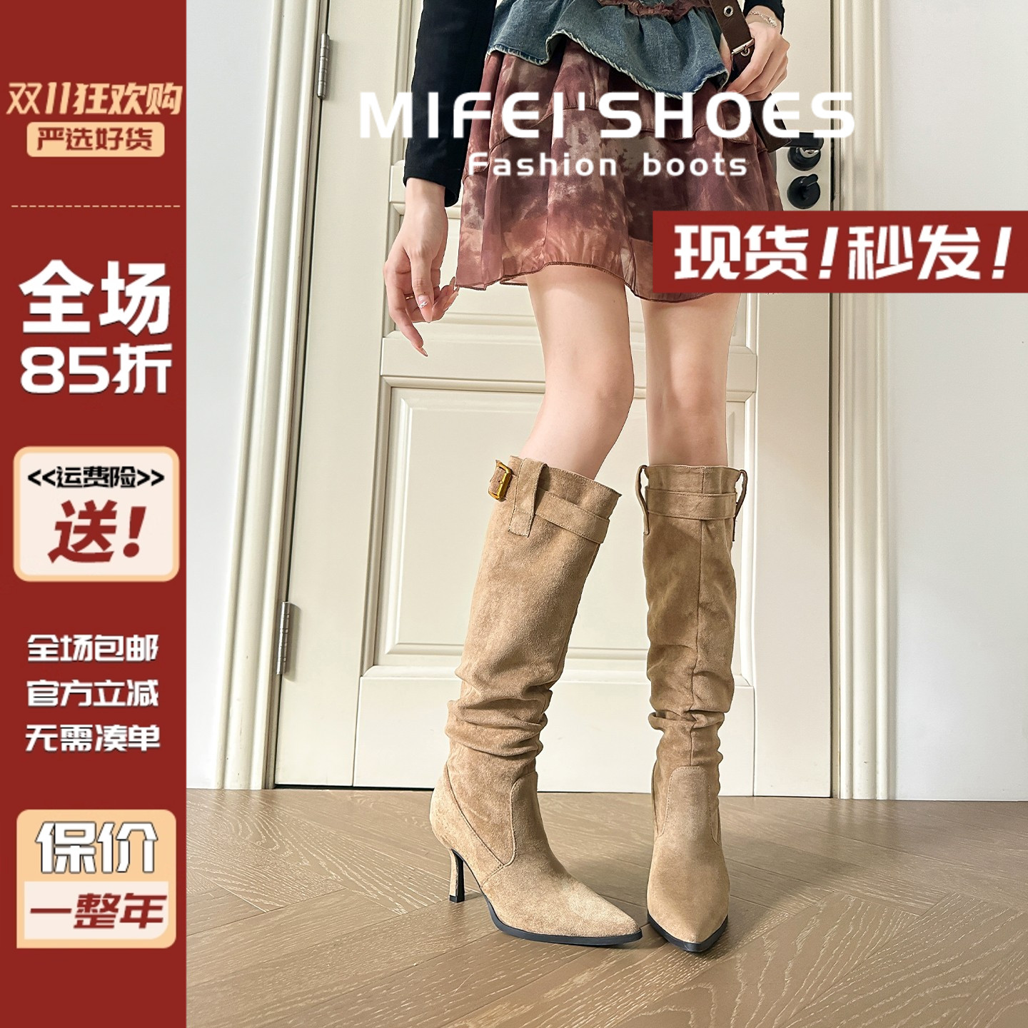 【现货!秒发】大筒围高跟长靴