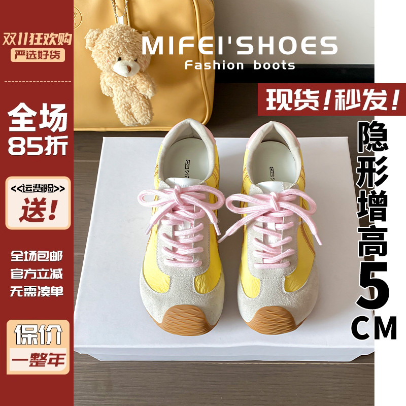 免费试穿~真皮内增高德训鞋