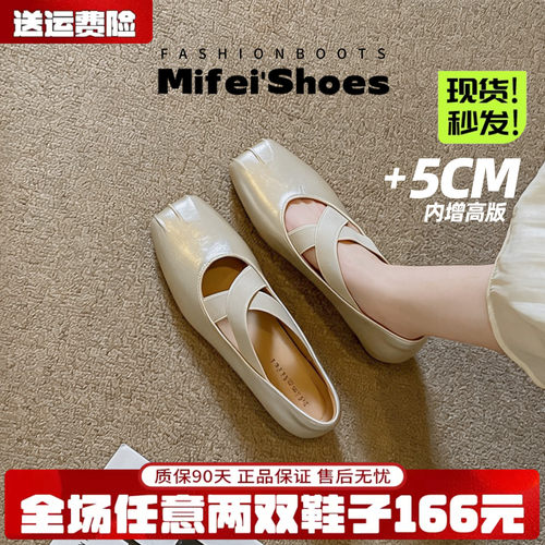 免费试穿~现货！交叉带玛丽珍鞋