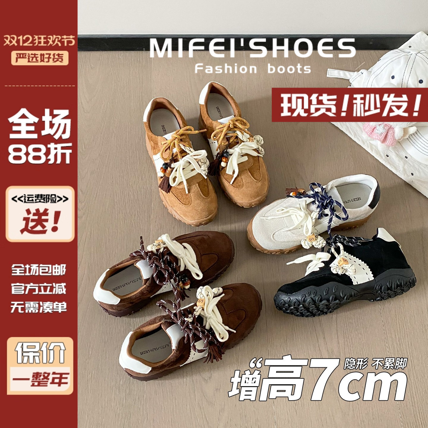 【现货！秒发】真皮内增高德训鞋