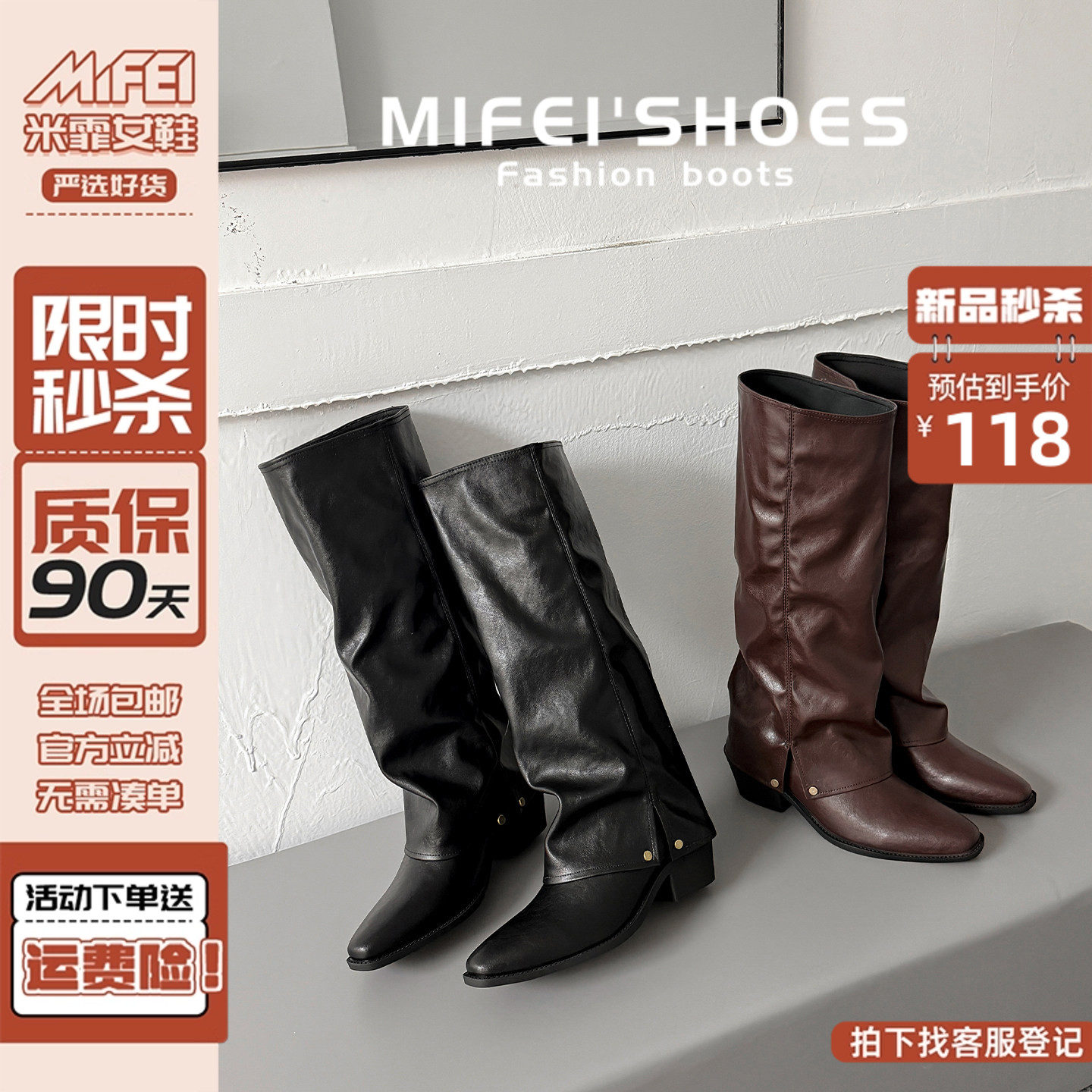 现货~马上发!辣妹大筒围裤管靴