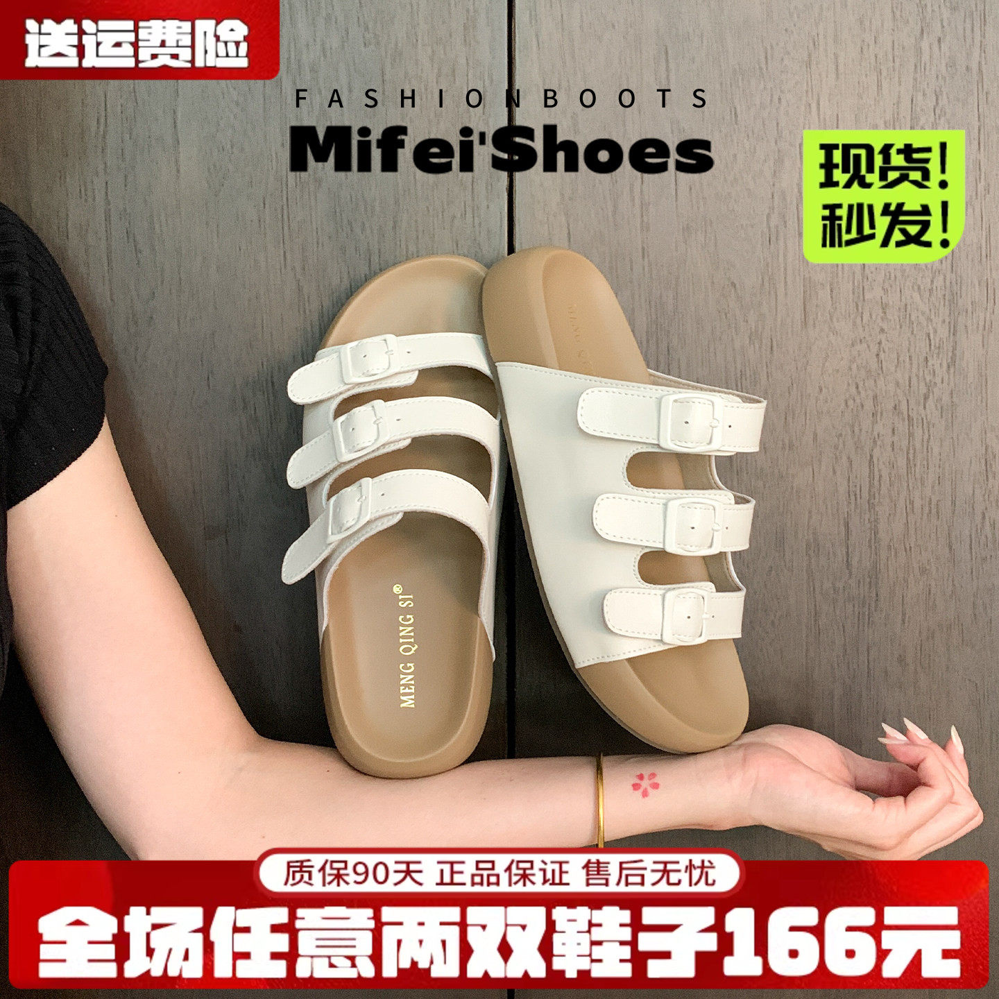 踩屎感~巨好看真皮厚底勃肯凉拖女外穿高级感配裙子沙滩一字拖鞋
