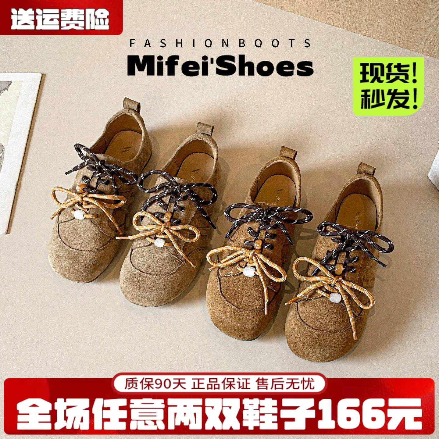 真皮~米霏鸳鸯鞋带复古德训鞋女春秋平底百搭休闲勃肯鞋大码女鞋