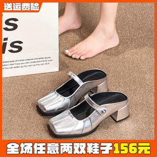 女鞋 高跟包头半拖鞋 超火银色凉拖大码 女夏外穿2025新款 41一43 法式