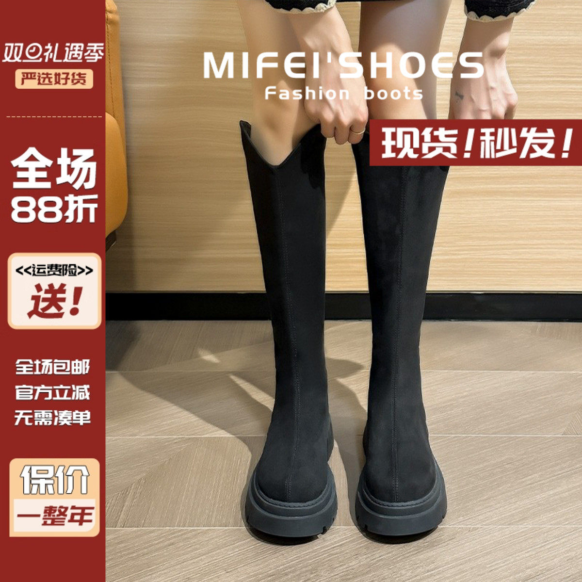 厚底长筒靴女粗腿胖mm