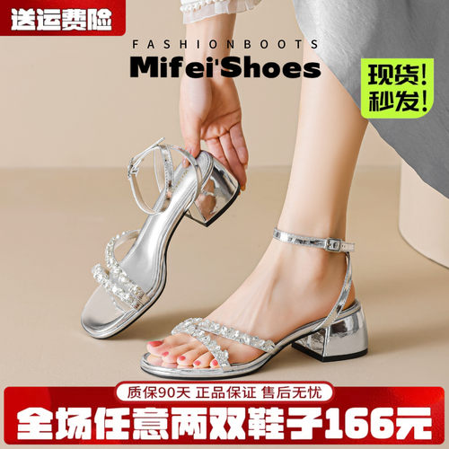 免费试穿现货秒发水钻高跟凉鞋