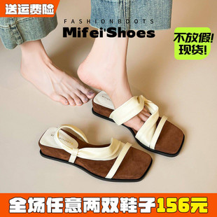 【米霏】巨好看不累脚真皮凉拖女厚底坡跟两穿凉鞋大码女鞋41到43