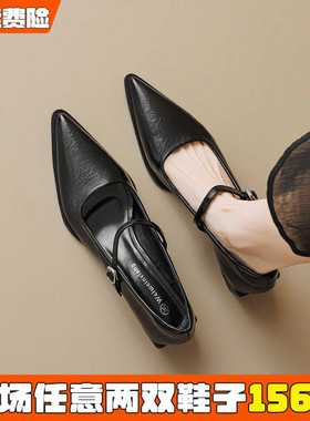 法式尖头玛丽珍鞋女春2026新款粗跟单鞋黑色小皮鞋大码女鞋41到43