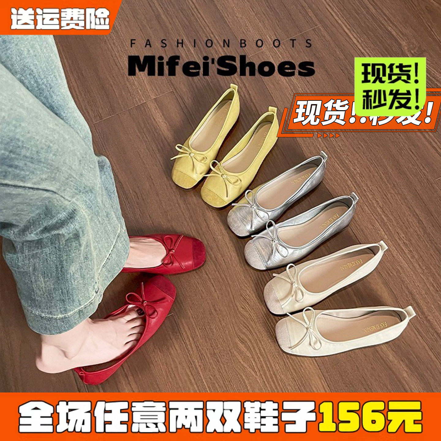 【米霏】羊皮版~银色芭蕾单鞋女春2026新款法式绝美浅口平底瓢鞋