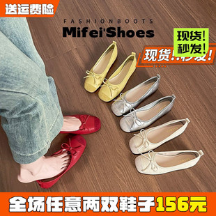 【米霏】羊皮版~红色芭蕾单鞋女春2026新款法式绝美浅口平底瓢鞋