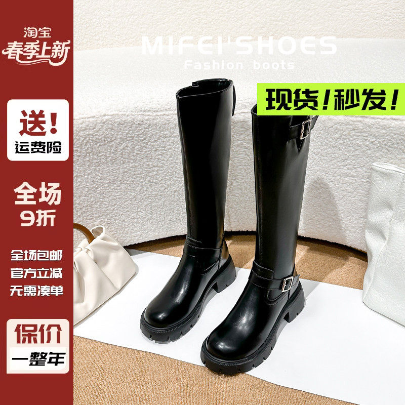 大筒围黑色长筒靴女冬加绒厚底胖mm粗腿高筒骑士靴配大衣大码女靴