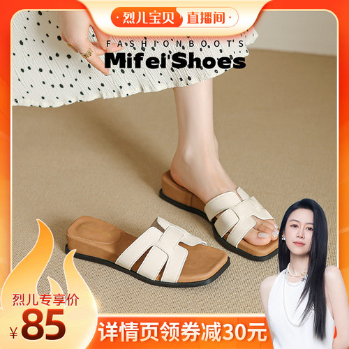 免费试穿~现货！厚底拖鞋女外穿
