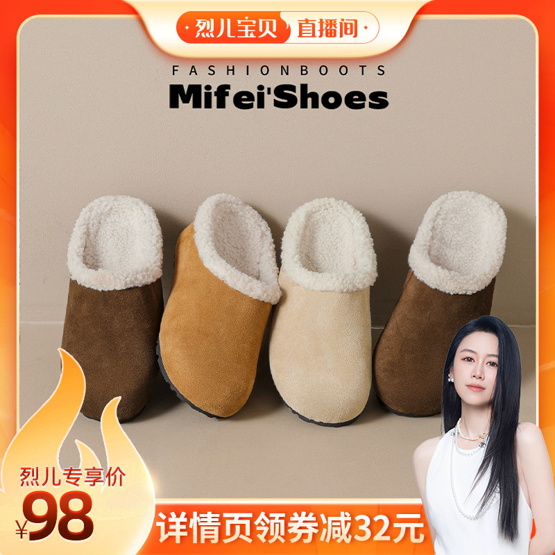 真皮~6cm增高厚底羊毛包头勃肯拖鞋女2025超火加绒一脚蹬毛毛半拖