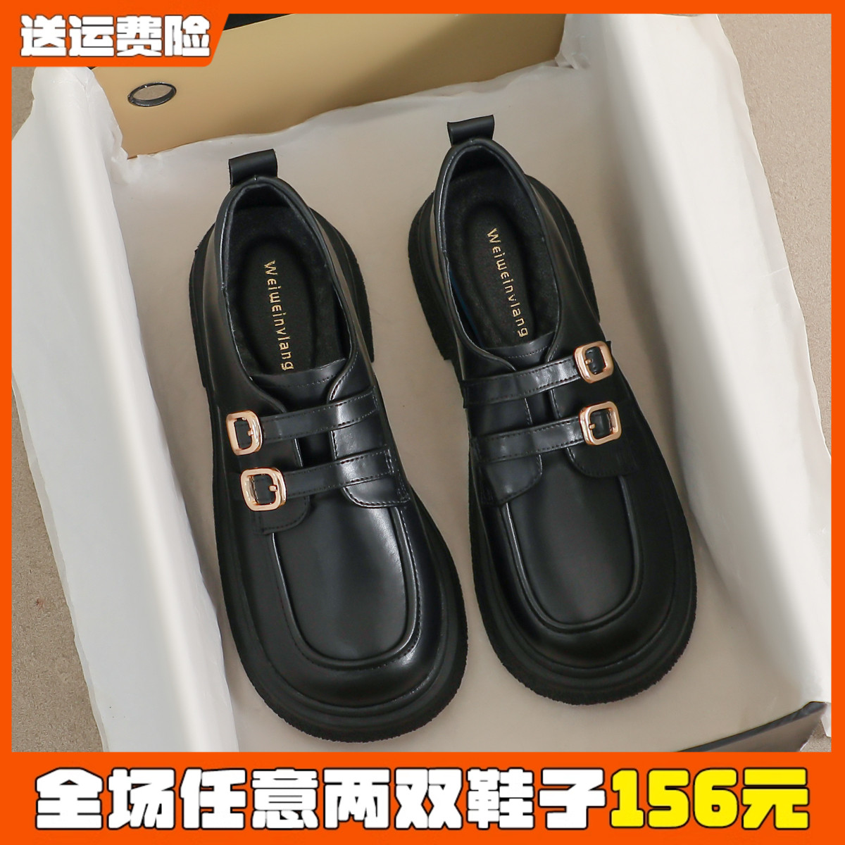 【现货速发免费试穿】乐福鞋