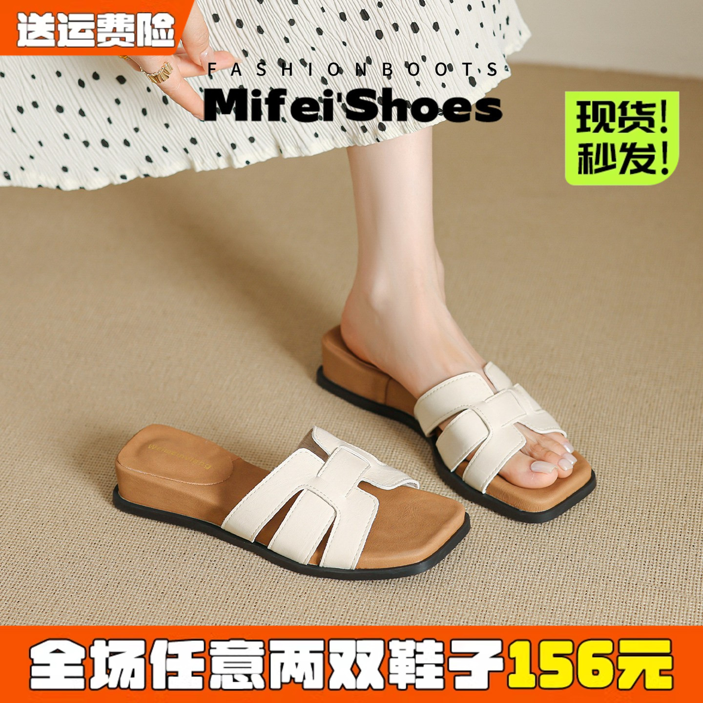 羊皮版~厚底拖鞋女夏外穿2026新款高级感不累脚坡跟凉拖大码女鞋