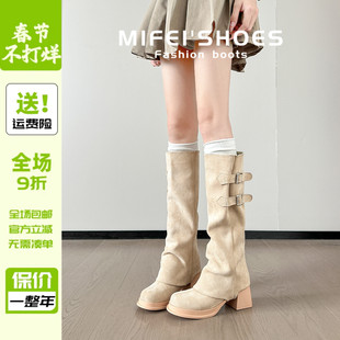 真皮~米霏可拆卸两穿高跟短靴女裤管长筒靴粗跟瘦瘦靴大码女靴子