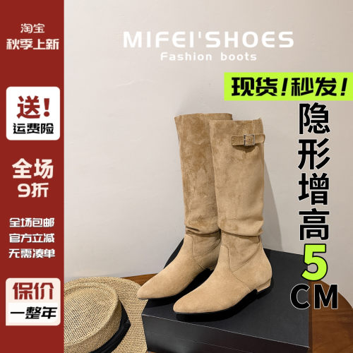 现货~马上发！法式尖头长筒靴女