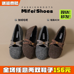 米霏~4cm内增高加绒玛丽珍毛毛鞋女冬蝴蝶结灰色毛呢单鞋大码女鞋