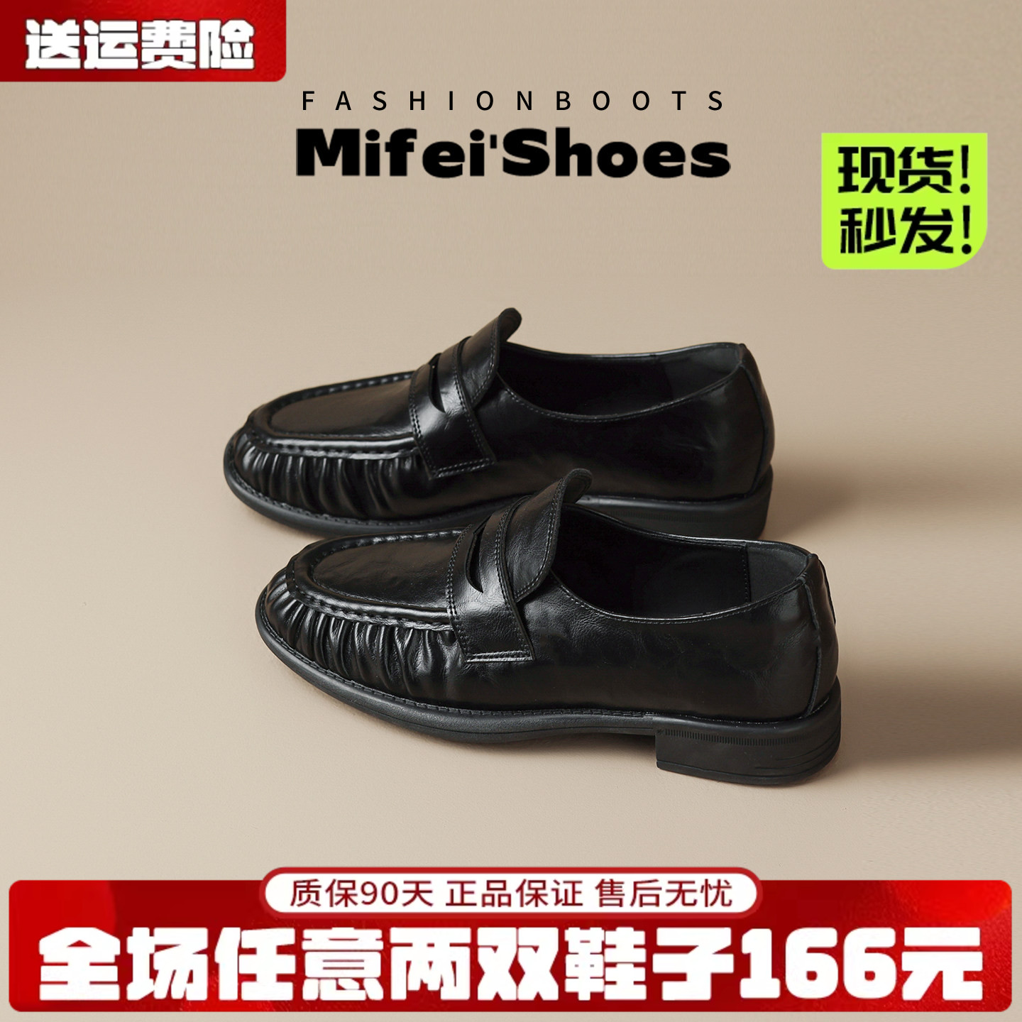 免费试穿~现货！手工褶皱乐福鞋图片