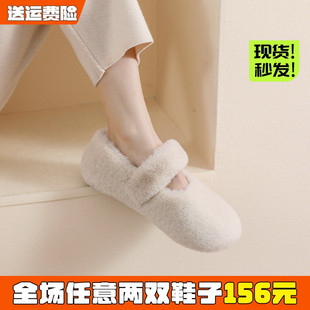 网红毛毛鞋女冬外穿2025新款兔毛豆豆鞋加绒一脚蹬大码女鞋41到43