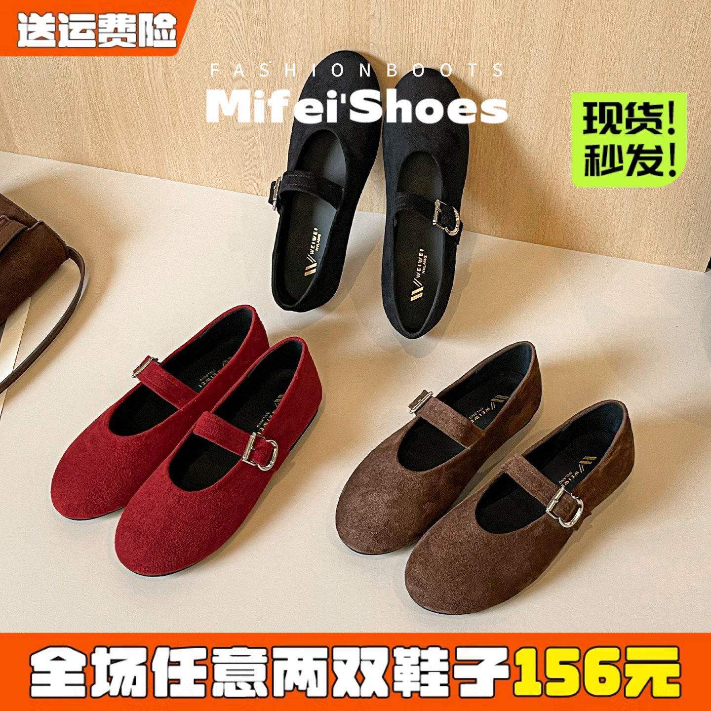 羊皮版~巨好看配裙子单鞋女一字带红色绝美平底玛丽珍鞋大码女鞋