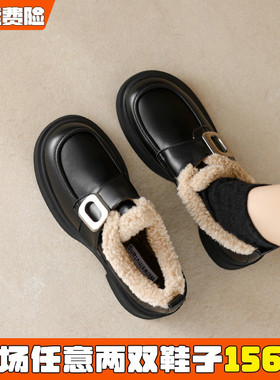 真皮加绒乐福鞋女秋冬黑色英伦小皮鞋厚底雪地棉鞋大码女鞋41到43