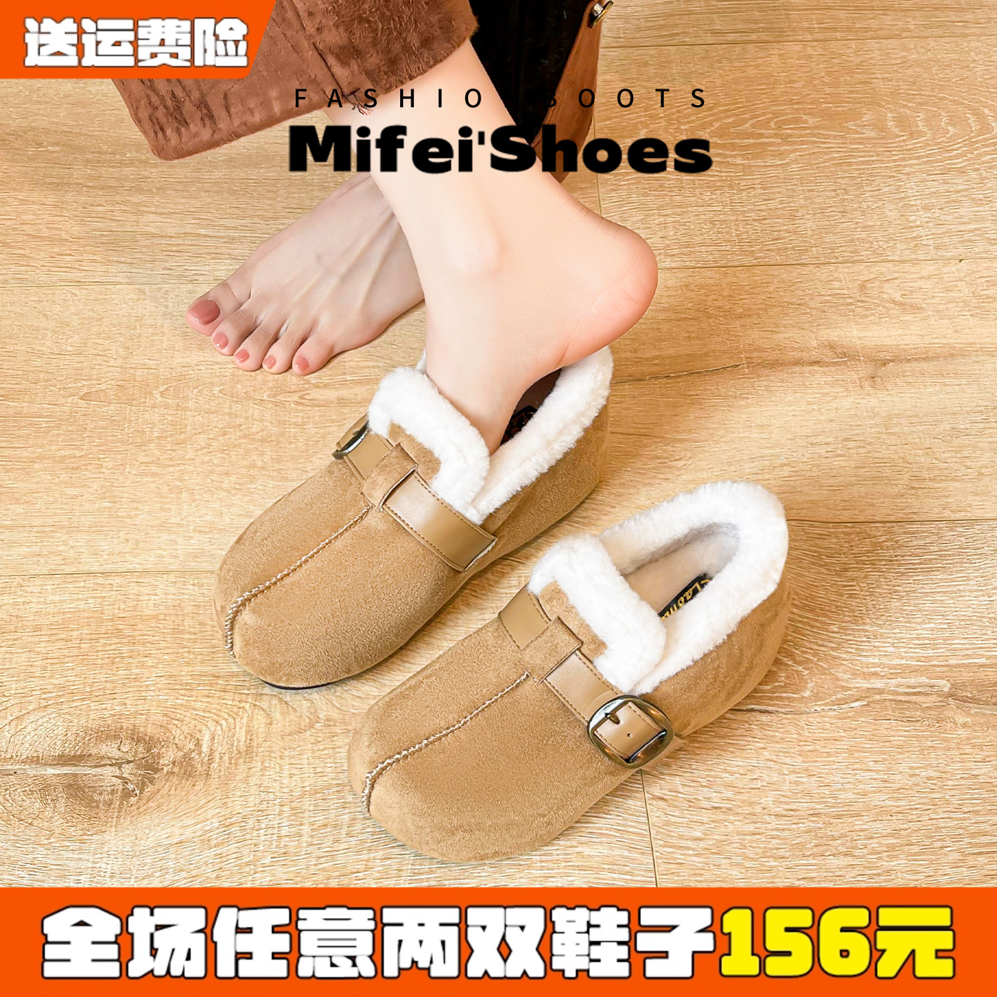 现货！免费试穿厚底加绒勃肯鞋