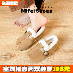 米霏~厚底加绒勃肯鞋女冬超火内增高全包棉鞋毛毛雪地靴大码女鞋