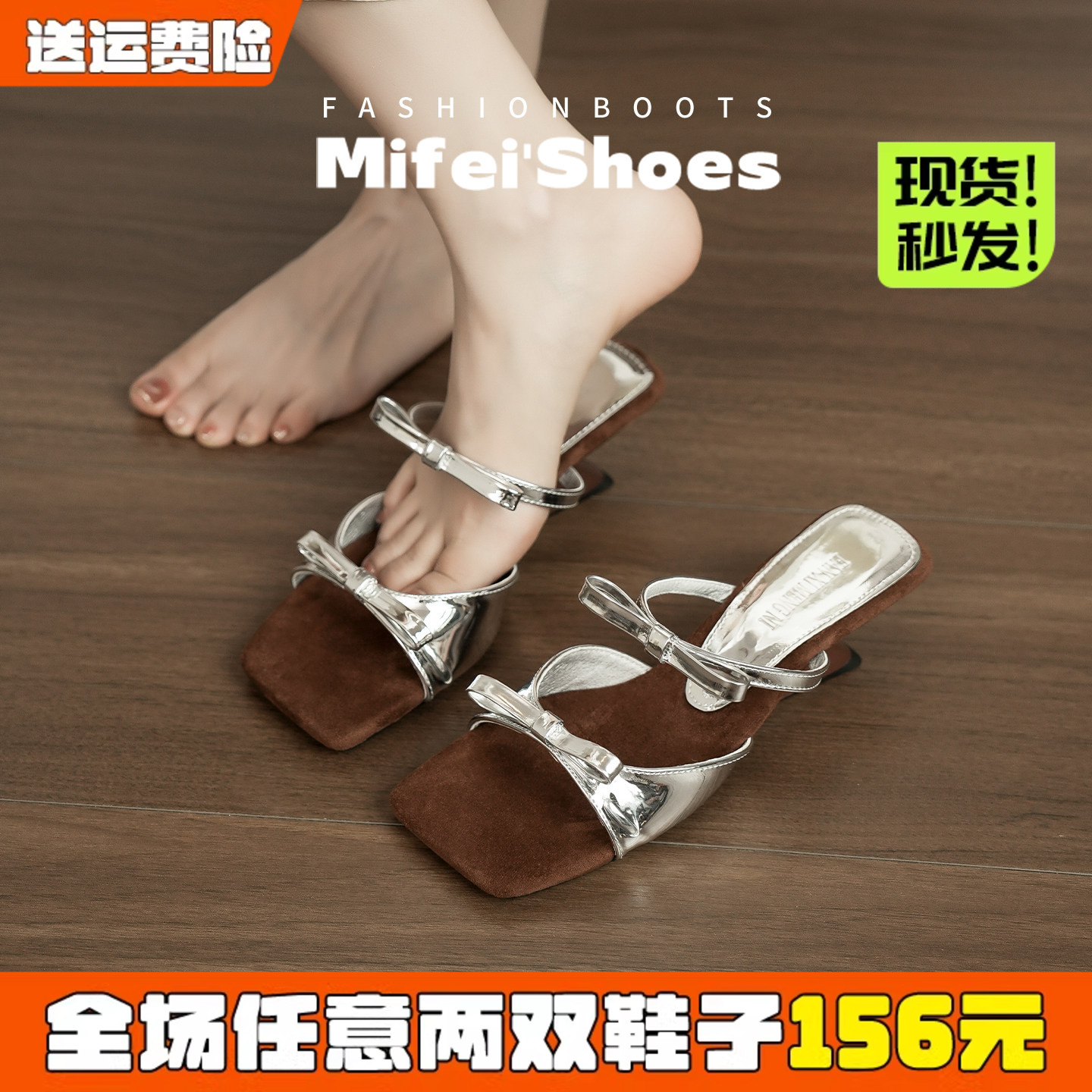 羊皮版~法式蝴蝶结坡跟凉拖女夏外穿绝美高跟不累脚凉鞋大码女鞋