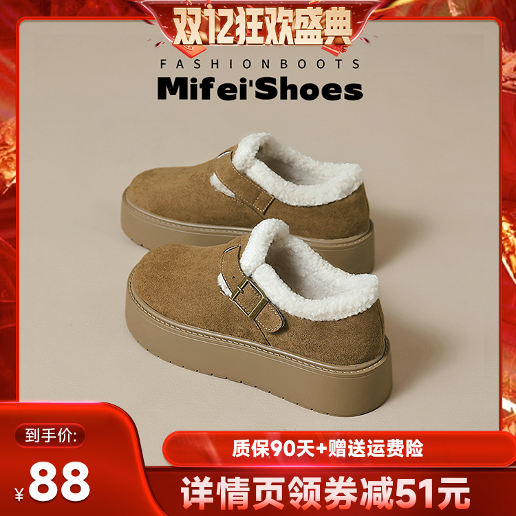 【免费试穿】真皮加绒勃肯鞋