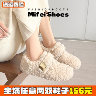 米霏~羊羔毛加绒勃肯鞋女厚底全包超火白色毛毛鞋大码女鞋41到43