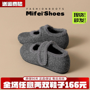 内增高毛呢玛丽珍鞋女加绒保暖魔术贴毛毛鞋灰色芭蕾单鞋大码女鞋