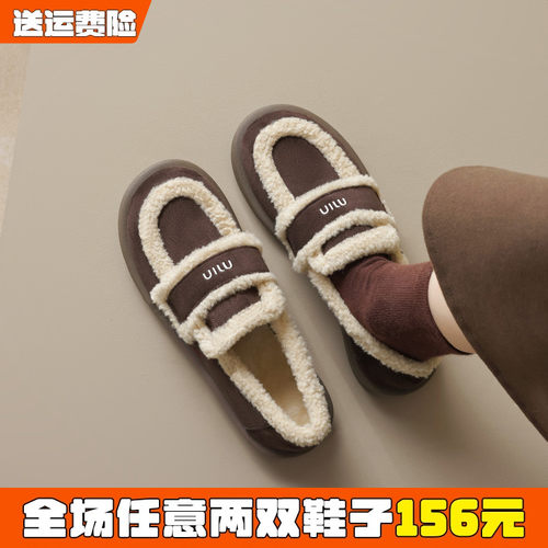 毛毛乐福鞋女秋冬加绒勃肯鞋