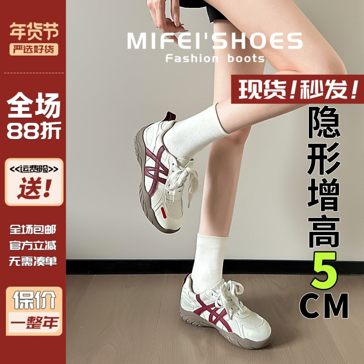 真皮~厚底内增高阿甘德训鞋女2025新款百搭休闲运动鞋软底小白鞋,女鞋,德训鞋,淘宝优惠券,粉丝福利购,淘宝优惠卷