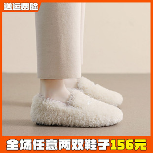 女鞋 羊羔毛豆豆鞋 大码 女冬加绒平底懒人外穿毛毛鞋 41到43 保暖棉鞋