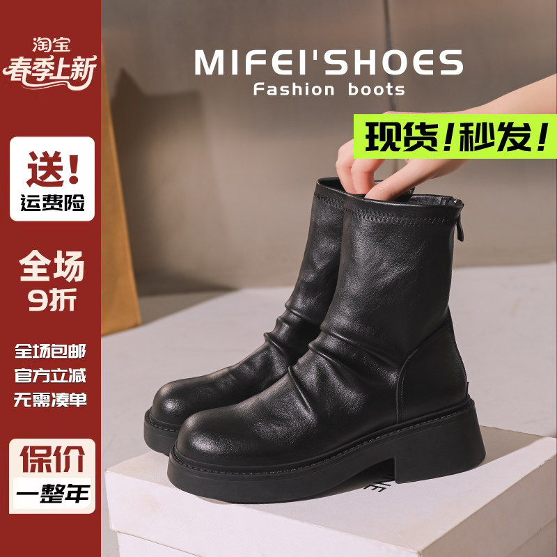 真皮！皱褶堆堆马丁靴女秋冬加绒厚底弹力瘦瘦短靴大码女靴41到43