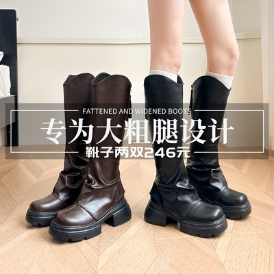【现货！秒发】厚底堆堆长筒靴
