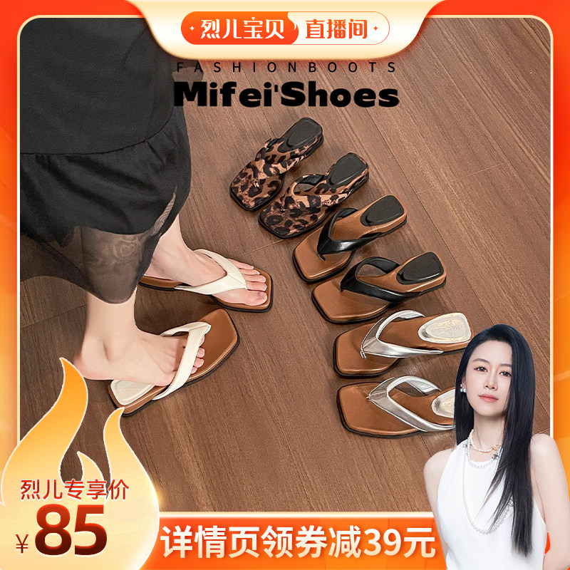 免费试穿~现货!厚底坡跟人字拖