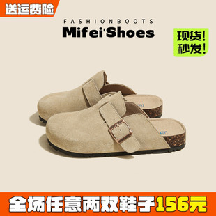 米霏~真皮厚底勃肯鞋女春秋外穿钓鱼软木博肯包头半拖鞋大码女鞋